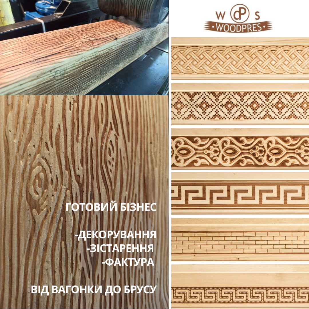 woodpres_2